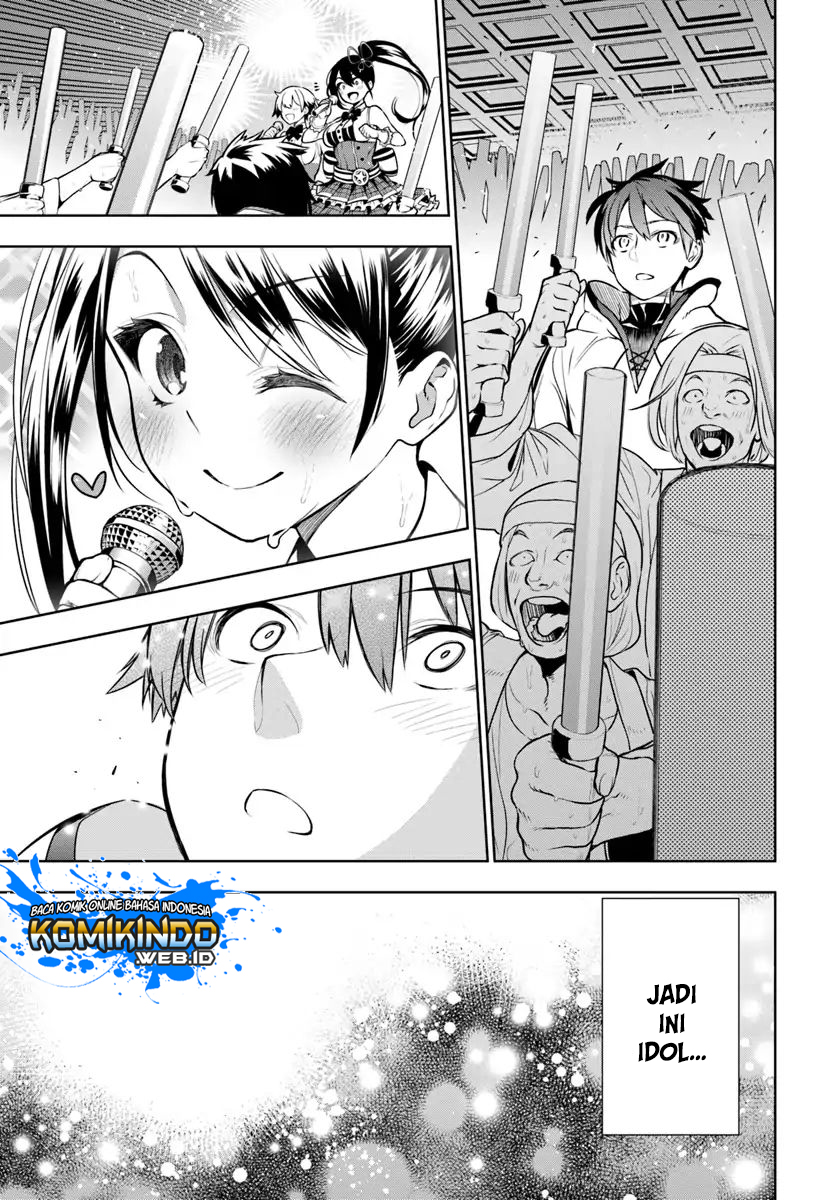 The Adventurers That Don’t Believe In Humanity Will Save The World (Ningen Fushin no Boukenshatachi ga Sekai o Sukuu Youdesu) chapter 1